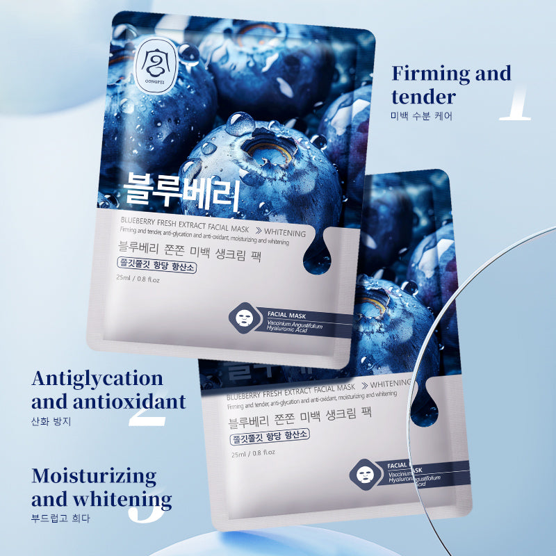 Gong Pei Moisturizing And Brightening Fresh Extract Sheet Mask 25ml