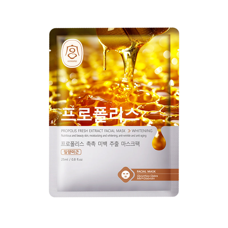 Gong Pei Moisturizing And Brightening Fresh Extract Sheet Mask 25ml